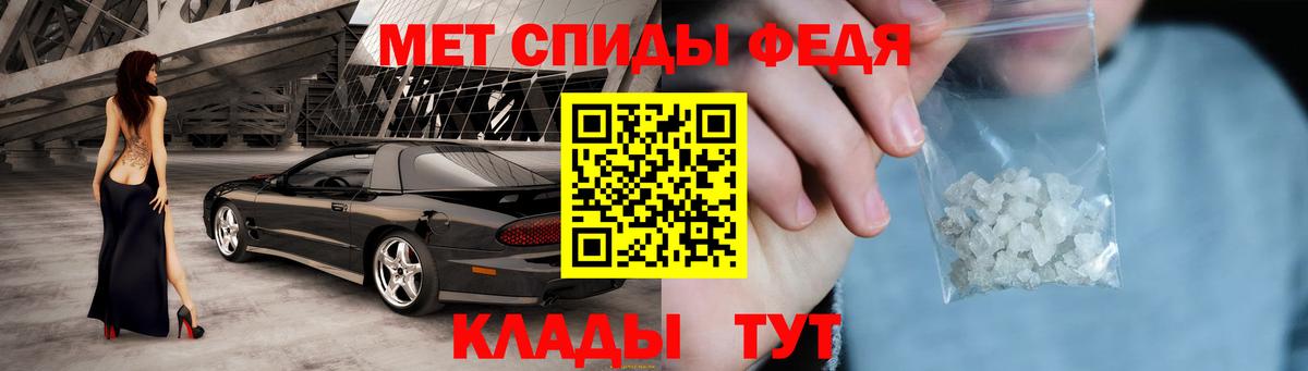 АМФ  Вход с VPN  Нягань  АМФ  Амфетамин 98% 