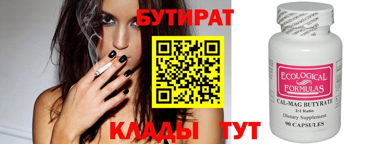 Мефедрон  Нягань  Экстази  Вход с VPN  Мефедрон кристаллы  ГАШ  КОКАИН  МАРИХУАНА  МДМА 