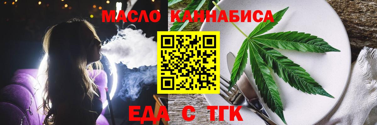 Canna-Cookies конопля  Вход с VPN  Нягань 