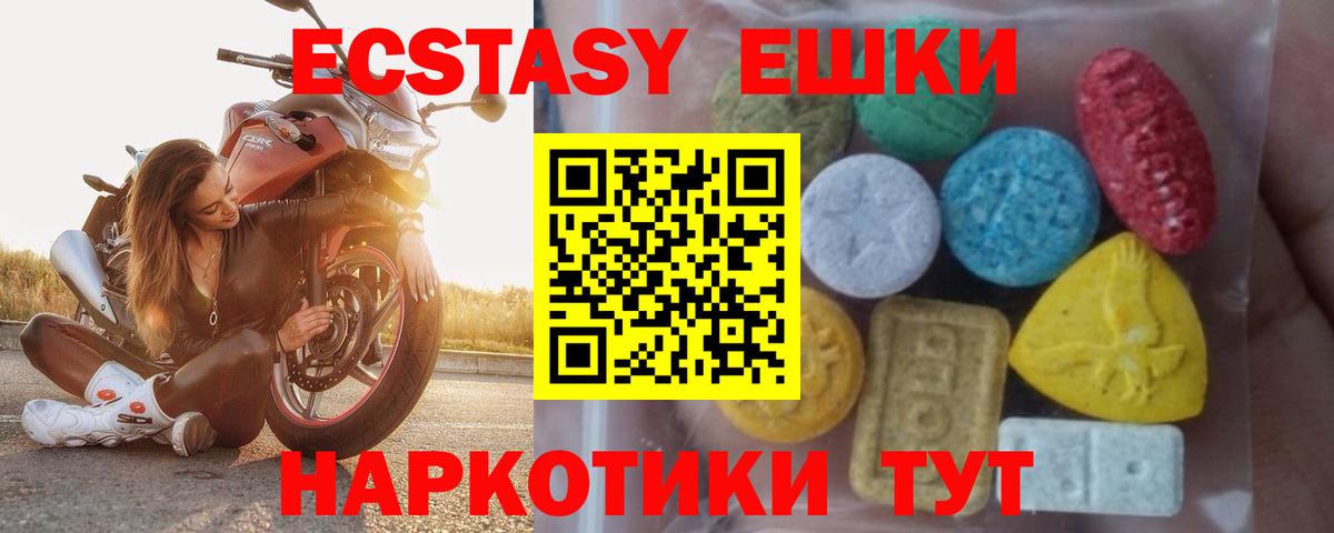 Нягань  blacksprut сайт  Ecstasy Дубай  Вход с VPN  Экстази 300 mg 