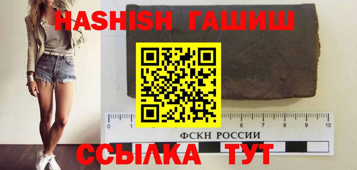 ГАШ Cannabis Нягань