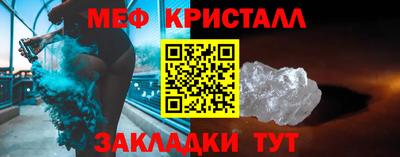 индика Северобайкальск