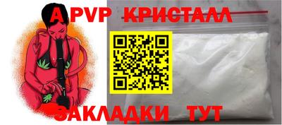индика Северобайкальск
