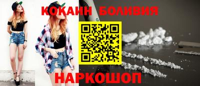 индика Свободный