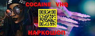 индика Северобайкальск