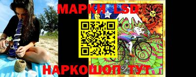 индика Северобайкальск