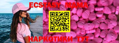 МДПВ Севастополь