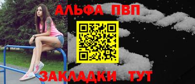 индика Северобайкальск