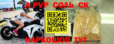 индика Свободный