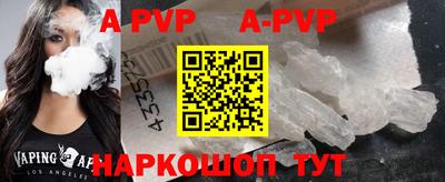 индика Свободный
