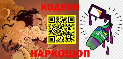 индика Северобайкальск