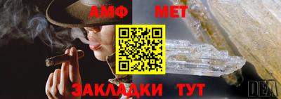 индика Северобайкальск