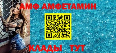 индика Северобайкальск