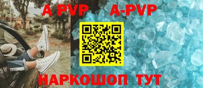 индика Свободный