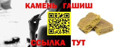 индика Северобайкальск
