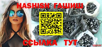 индика Северобайкальск