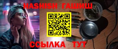 индика Северобайкальск