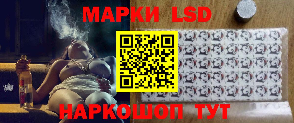 ЛСД экстази ecstasy Нягань
