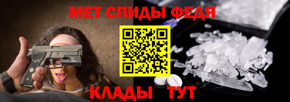 Первитин Methamphetamine Нягань