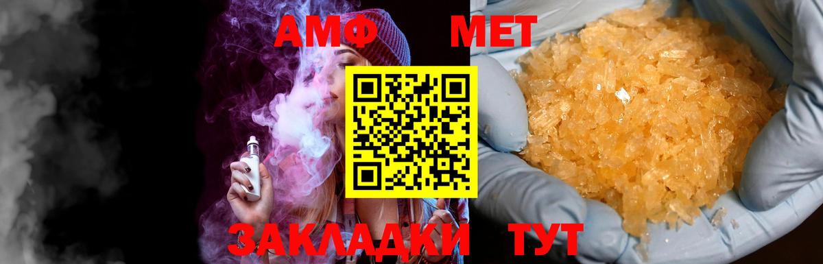 Нягань  МЕТАМФЕТАМИН Methamphetamine  Вход с VPN  МЕТАМФЕТАМИН Methamphetamine 