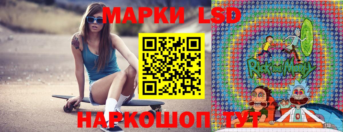 Наркотические марки 1500мкг Нягань