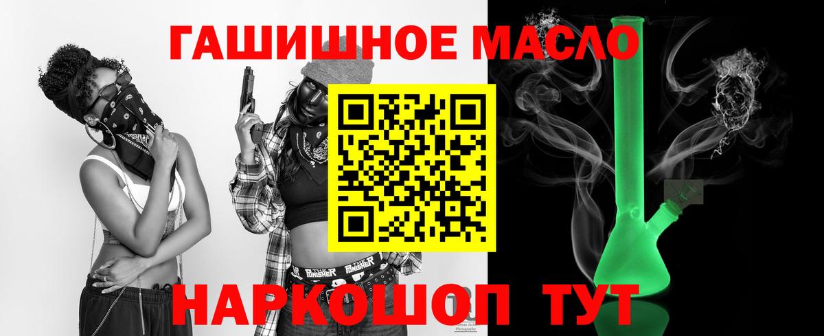 наркотики  ТГК концентрат  Вход с VPN  Нягань 